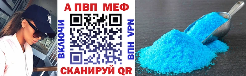 Купить  Прокопьевск  APVP СК