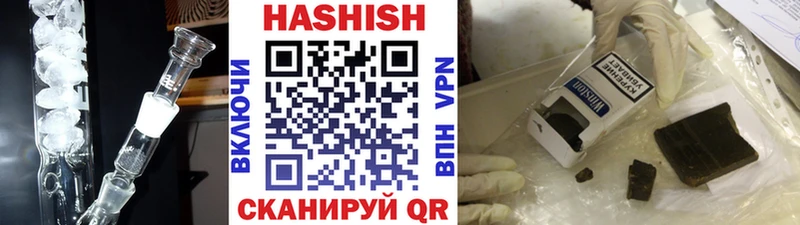 ГАШИШ ice o lator  Купить где  Прокопьевск