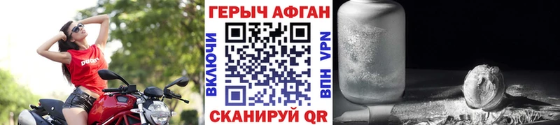 Купить  Прокопьевск  ГЕРОИН герыч 