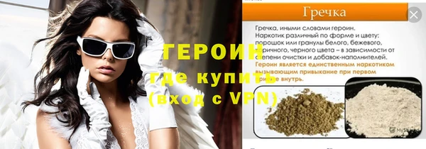 PSILOCYBIN Балахна
