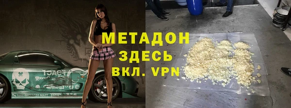 МДПВ Покровск