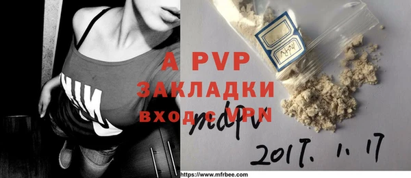 MESCALINE Балабаново