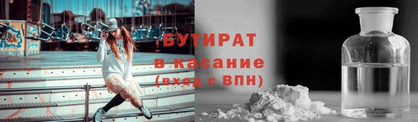 PSILOCYBIN Балахна