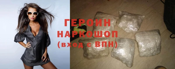 PSILOCYBIN Балахна