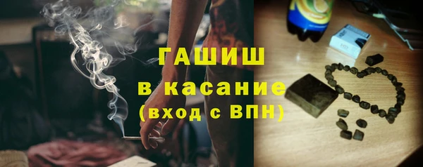 каннабис Покачи