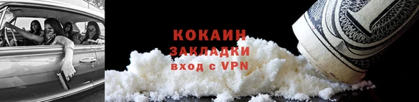 MESCALINE Балабаново