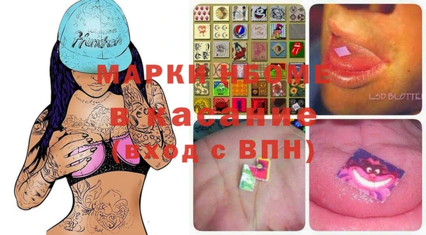 бошки Баксан