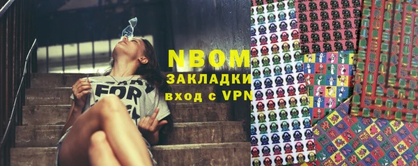 каннабис Покачи