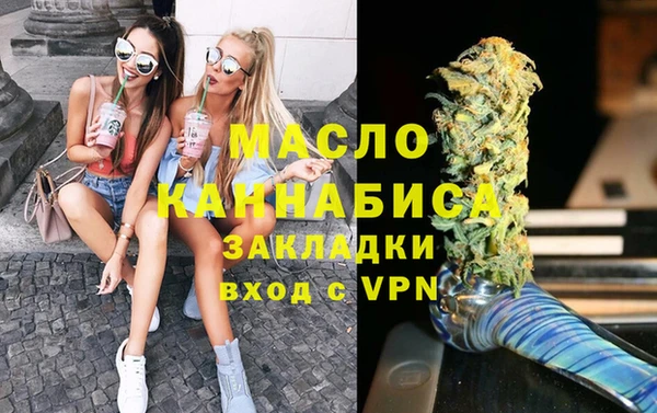 гидра Аркадак