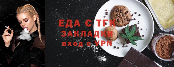 MESCALINE Балабаново