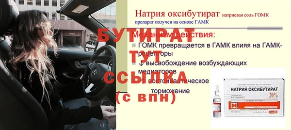 МДПВ Покровск