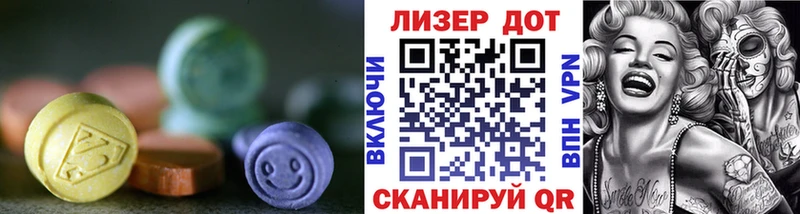 Купить  Прокопьевск  Лсд 25 экстази кислота 