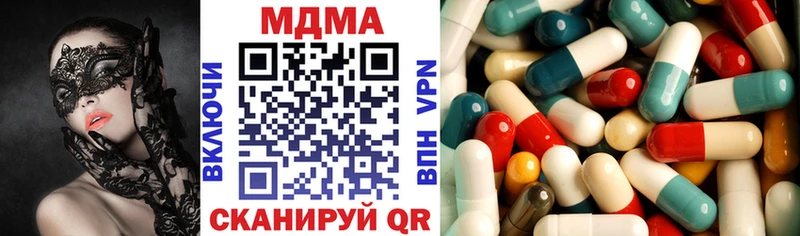 МДМА VHQ  Купить где  Прокопьевск 