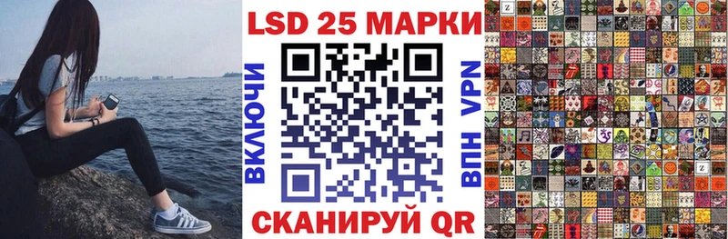 Купить Прокопьевск Марки NBOMe 1,8мг