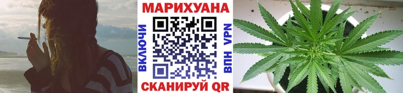 Купить  Прокопьевск  Каннабис планчик